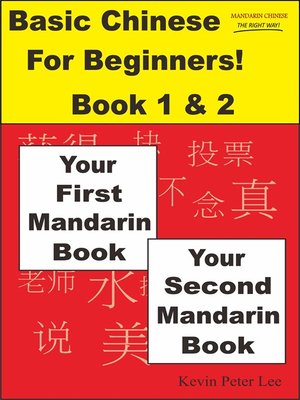 cover image of Basic Chinese For Beginners! Book 1 & 2